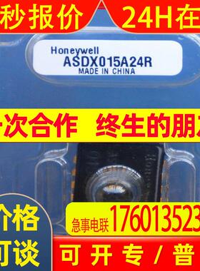 霍尼韦尔 压力传感器ASDXRRX010KDAA5 现货供应 流量传感器