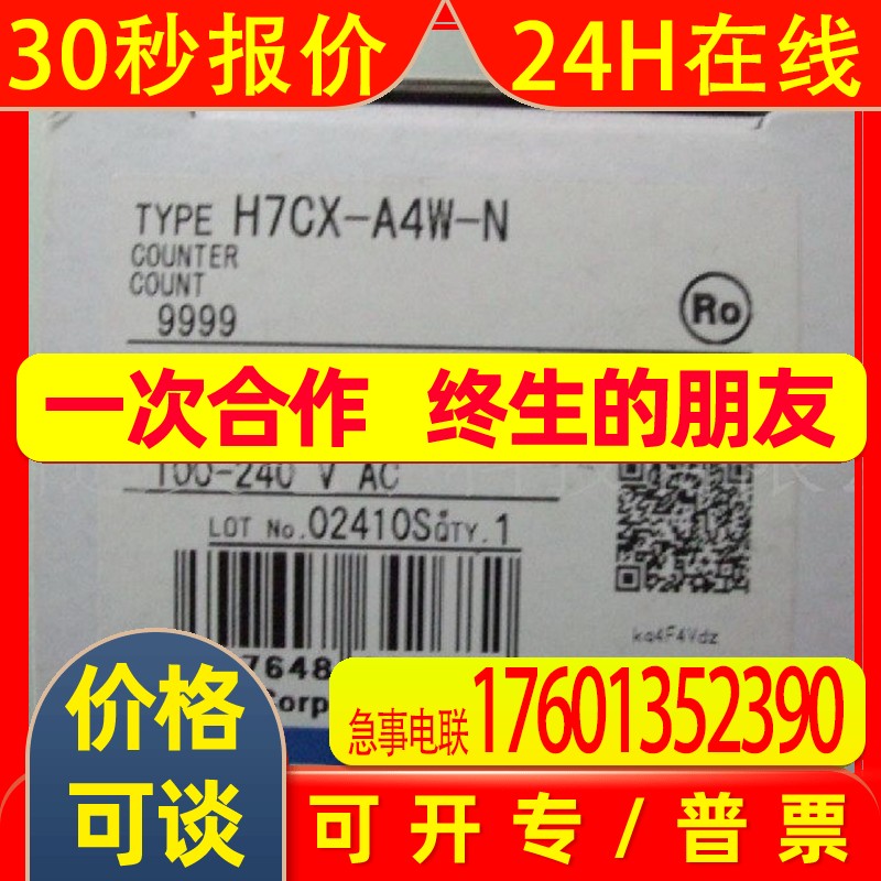 E32-D11N-FCN D4SL-N2RFA-D4 E3S-CR61 E5AC-PR2ASM-804