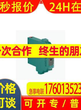 德国P+F现货KFD2-EB2安全栅原装