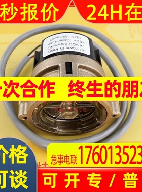 全新原装RFS-2500 155485 181691美国捷迈GEMS流量传感器议价为准