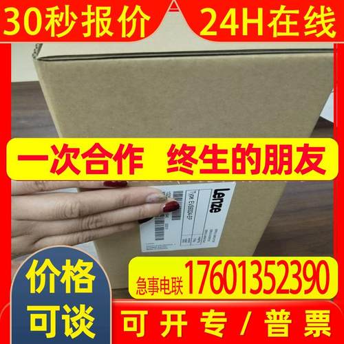 EVS9324-EP 伦茨/Lenze 变频器 全新包装 现货 议价