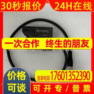 议价 LK-G10 LK-G15 LK-G30 LK-G08 LK-G3001PV LK-G32 LK-G3001