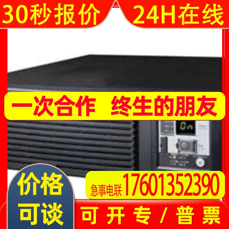 日本OMRON不间断电源USP电源BN220TQ7/150TQ7/100TQ7/75TQ7