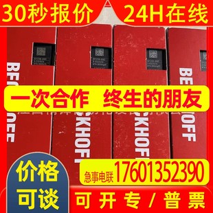 议价供应实拍 EP2318 0001 德国倍福EtherCAT 端子盒全新