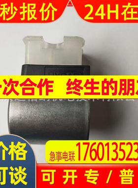 HYDAC线圈3003142贺德克