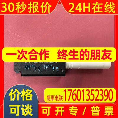 原装霍尼韦尔honeywell火焰探测器IRD1020.1 16531U/16532U