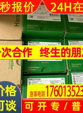 ABL6TS02B Schenide 变压器 全新包装 议价
