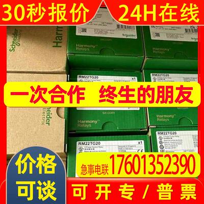 ABL6TS02B Schenide 变压器 全新包装 议价