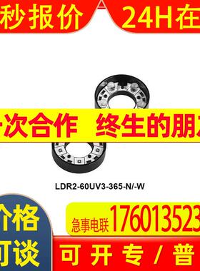 日本CCS紫外线UV光源LDL-339X12VL3-395-N