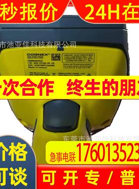 康耐视 DM8600HDX  手持式读码枪 议价出售