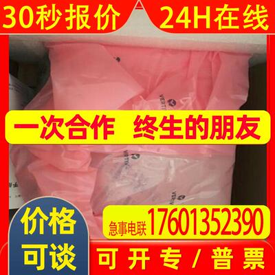销售尼得科艾默生变频器 M700-09402000E 现货原装当天发货