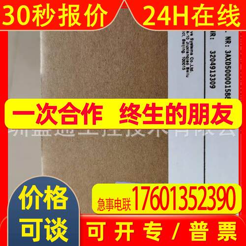 总代理德国PANHOFF incremental encoder编码器HA105-1024-HTL-16
