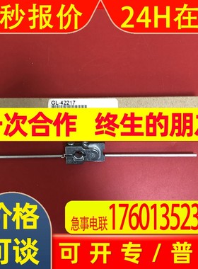 原装美国霍尼韦尔Honeywell执行杆GL-42217执行臂