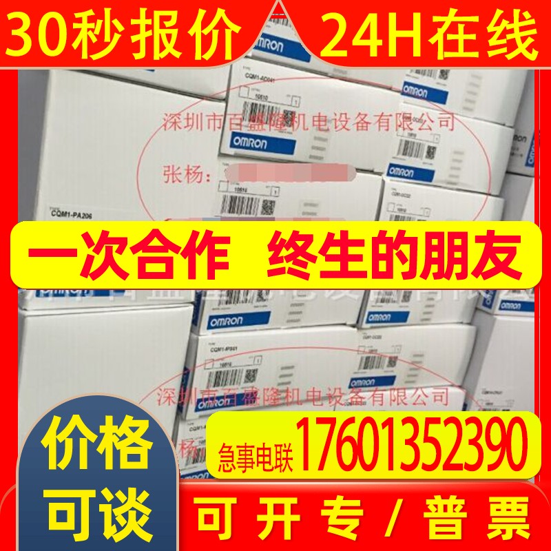 OMRON原装日本产PLC模块存储卡C200HW-ME04K