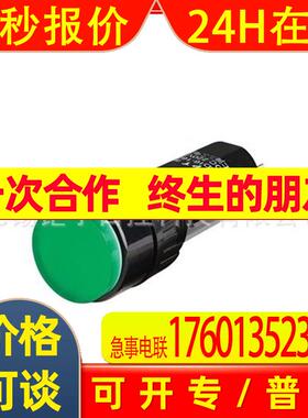 上海二工 APT指示灯 AD16-16B/b 蓝色