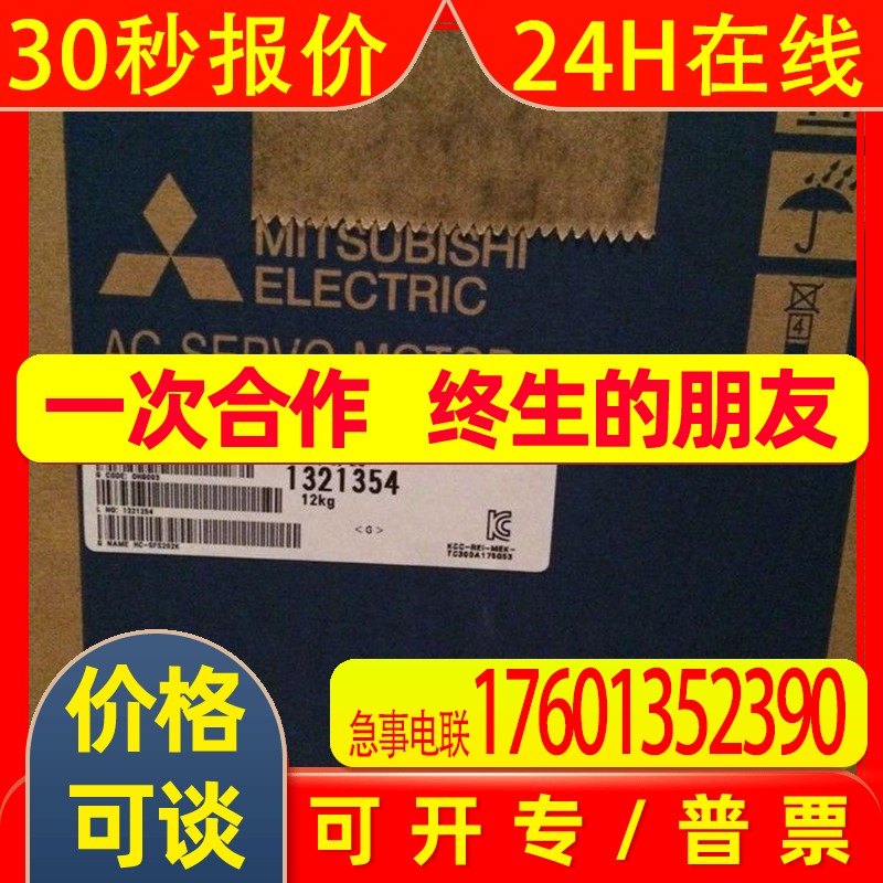 HC-SFS202K HC-SFS202K hf伺服电机