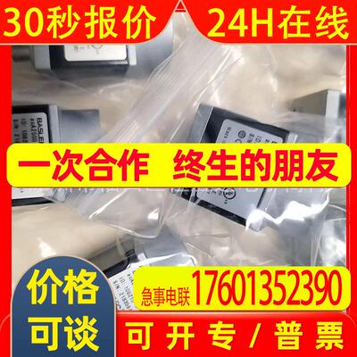 aca2040-90umNIR工业相机 aca250-14gm acA2500-14um acA4024-8gm