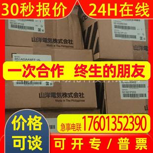 三洋伺服驱动器RS1M05AKRS1S05AARS1S05AA0HF08P1L议价