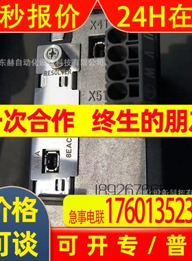 贝加莱 P3驱动器 8EI4X5HWS10.0500-1带8EAC0122.001-1编码卡