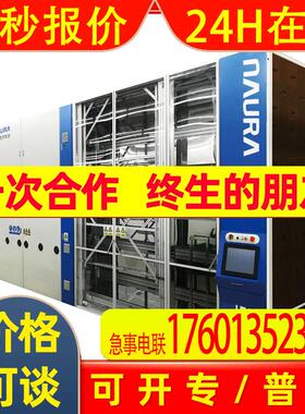 HORIS P8573A P8571A D8574AL D8573AL PECVD背面镀膜 低压退火炉