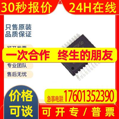 原装 贴片 MSP430F2131IDWR M430F2131 SOP-20 16位微控制器