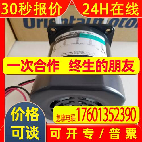ORIENTALMOTOR东方马达电动机组合TM306A-60SJ  TM410A-60SJ