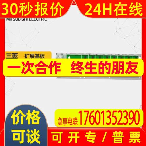 扩展基板模块RQ68B(C) /IQ-R系列RQ扩展板全新质保