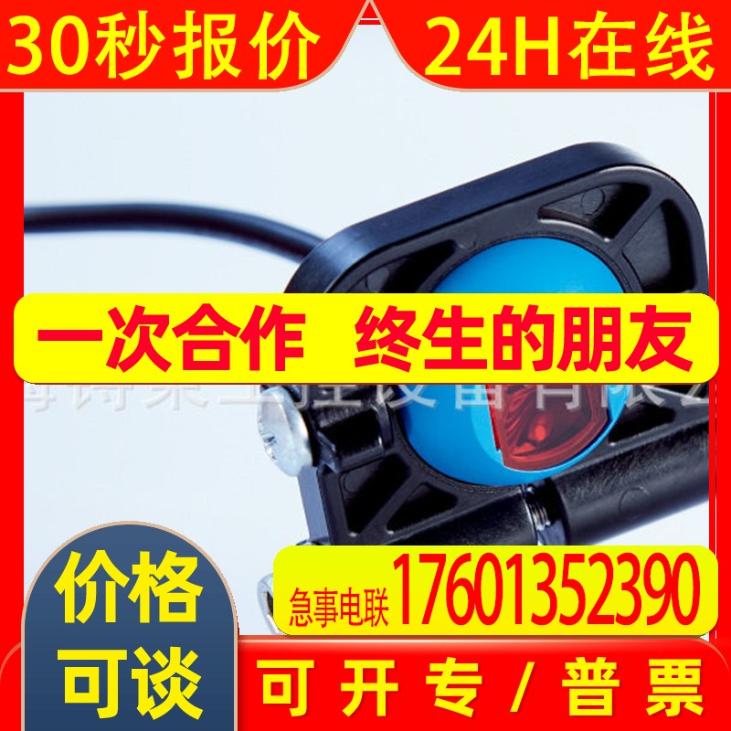 迷你型光电传感器WLG4SC-3P2232A00 订货号: 1057177