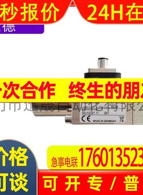 巴士德145R3WC3-MC 0801u504  923R3WQ3  0801u505 145P3WC3-Q12