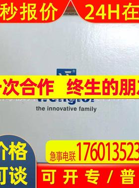 CP24MHT80原装德国WENGLOR传感器