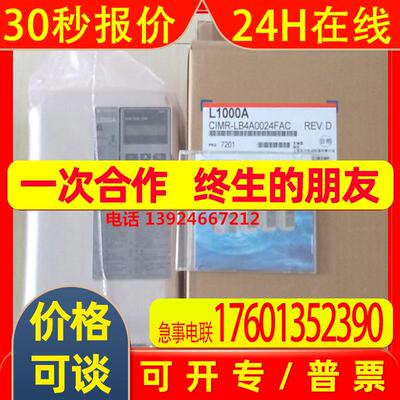 全新安川变频器L1000A电梯专用 CIMR-LB4A0024FAC11KW替代L7B4011