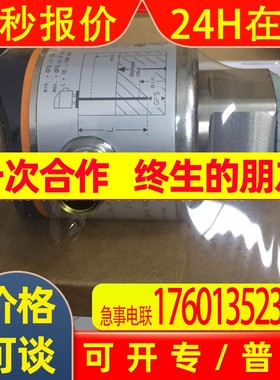 PA9026易福门电感传感器德国IFM