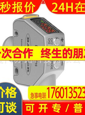 供应BANNER工业光电传感器Q20-2PLP-Q