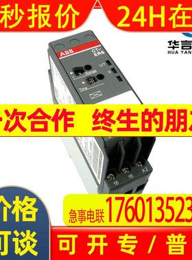 ABB CT-S型 电子时间继电器 CT-ERS.22S,2c/o,24-48VDC,24-240VAC