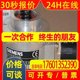 1XP8012-20/1024编码器1XP8012-11/20481XP8032-10/1024