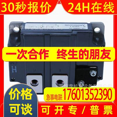 CM600HA-24A CM500HA-34A CM400HA-24A 原厂大功率IGBT半导体