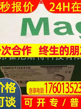 法国原厂全新现货触摸屏HMIGTO2300 ATV930U22N4 ATV930D75N4