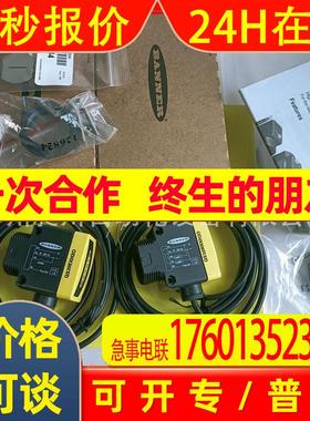 美国BANNER邦纳QS30EXH2O/QS30RRXH2O测水传感器全新原装进口现货