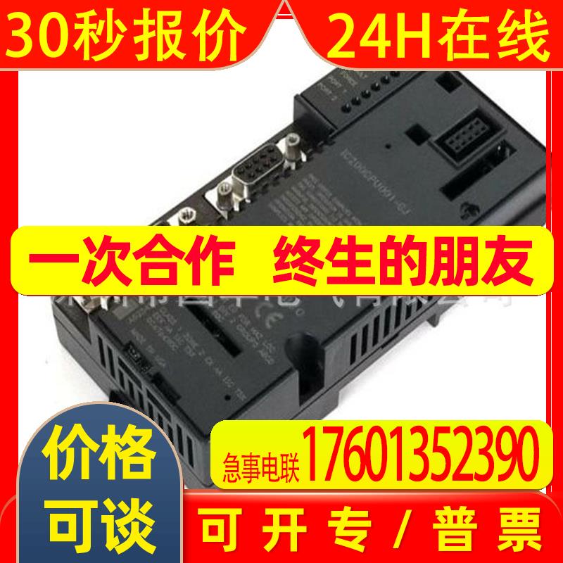 现货供应美国GE PLC通信接口单元IC200DBI001
