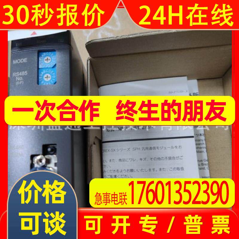 全新原装FUJI模块/NW0P60R-31 /NP1L-ET1/NP1L-RS2 /NP1AYH8V-MR/