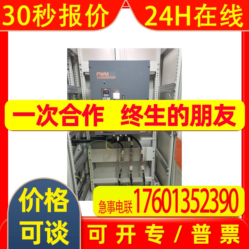 总代理富士RHC280-4CLC/控制板EP4420-C1/LM1R-CP /F1-CP /等配件