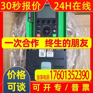 变频器ATV930D22N4 22KW 380V 三相 现货库存控制器