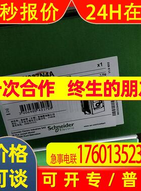 变频器ATV71LD30N4Z 全新原装