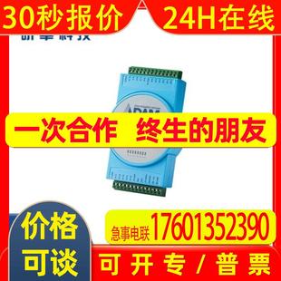 带LED显示ADAM 16路隔离数字量输入模块 研华 4051 原厂现货