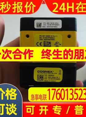 DM363X/DMR-363X-1000出售 美国COGNEX康耐视读码器 新旧都有议价