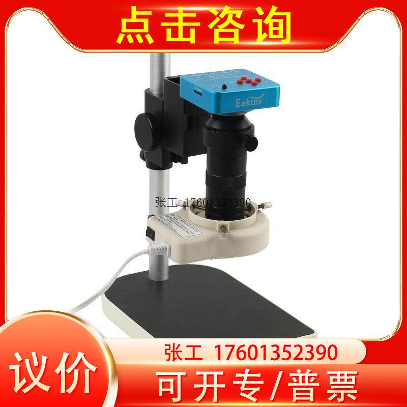 HDMI USB 2K 1080P 4800万像素 工业数码电子显微镜相机 焊接PCB怎么样,好用不?