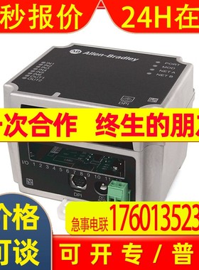 20-XCOMM-DC-BASE变频器罗克韦尔AB全新20XCOMMDCBASE