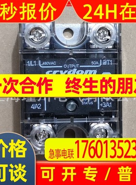 全新原装美国快达crydom固态继电器 A2425 A2425K 现货 保证