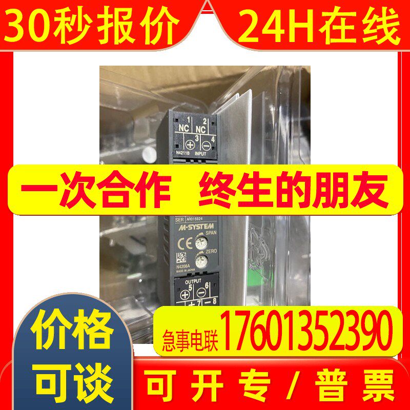 日本M-SYSTEM模块M2VS-5A-R/N  KVS-5A-H议价