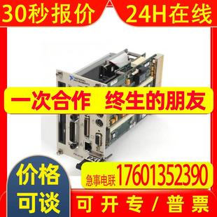 PXI 载波模块 2800 4插槽 议价 用于开关块